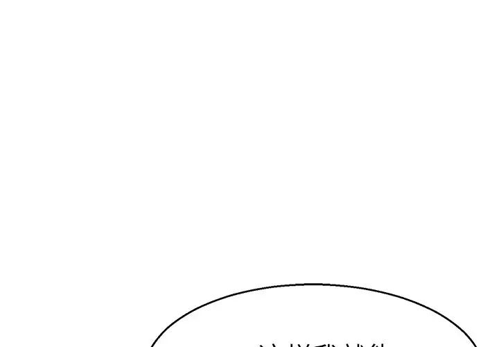 教义第20話
