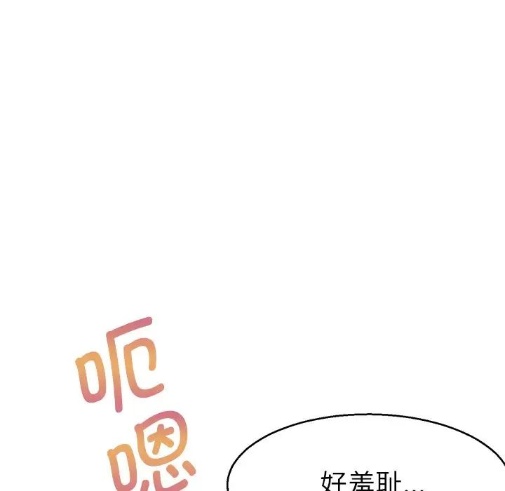 教义第20話
