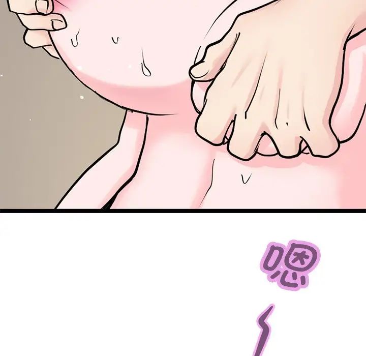 教义第20話