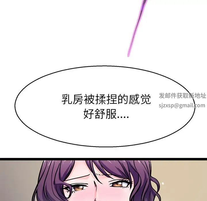 教义第20話