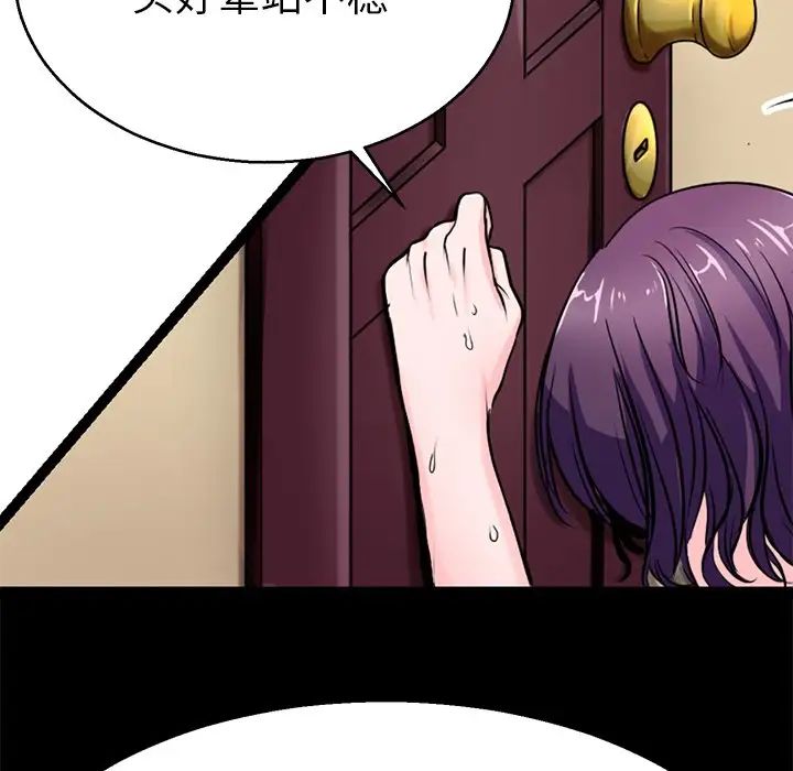 教义第20話