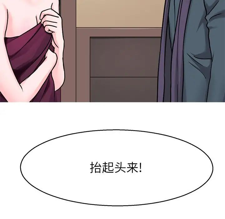 教义第20話