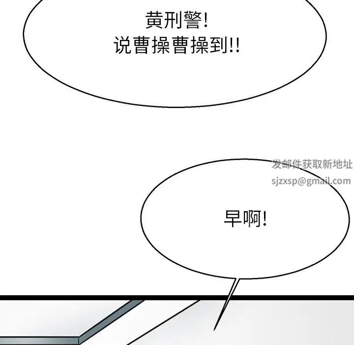 教义第20話
