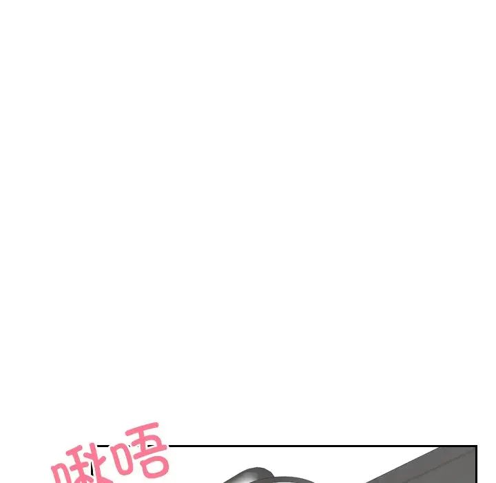 排忧大师第25話
