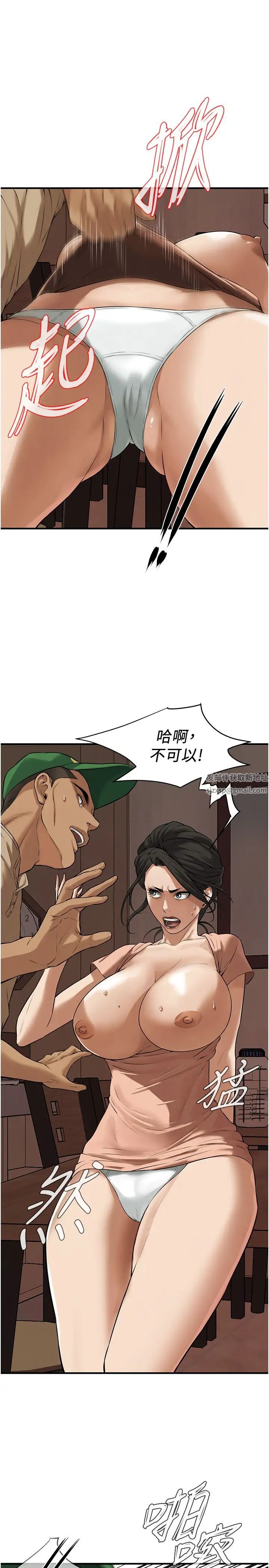 街头干架王第31話-搶我女人…?找死嗎?