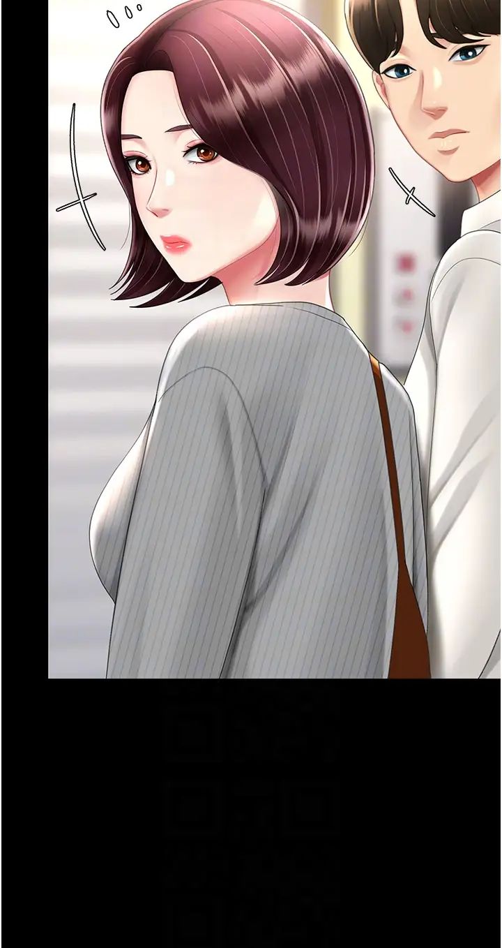 復仇母女丼第44話-再不高潮會瘋掉