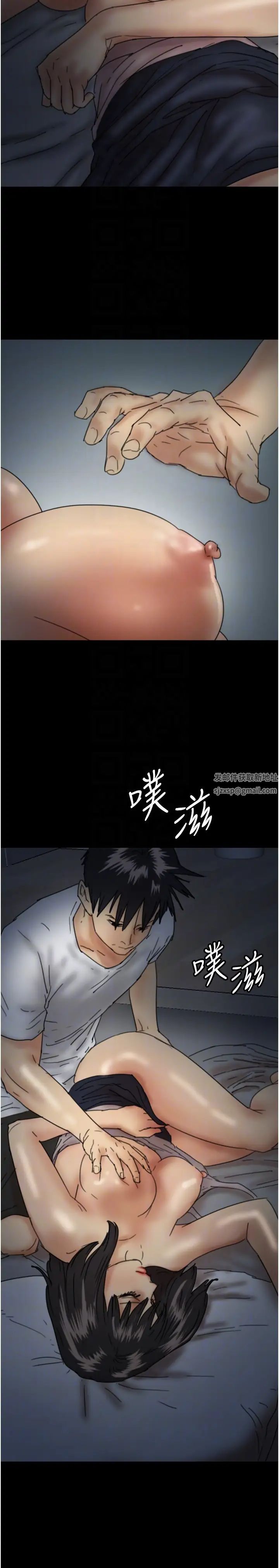 养父的女儿们第24話-妳現在不是很興奮嗎?
