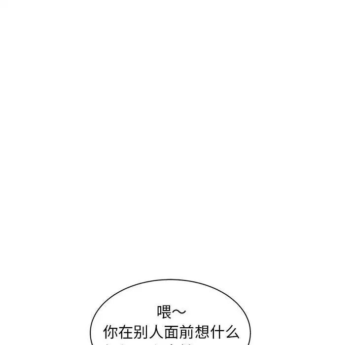 猎艳第9話