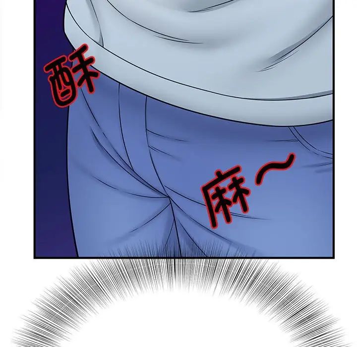 猎艳第9話