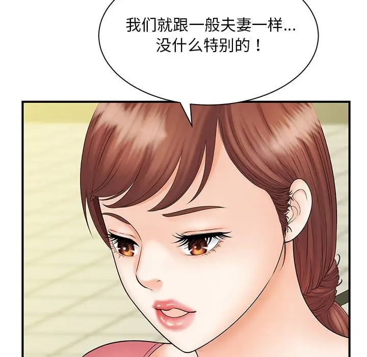 猎艳第9話