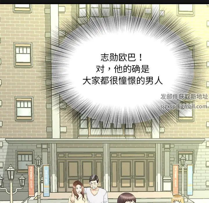 猎艳第9話