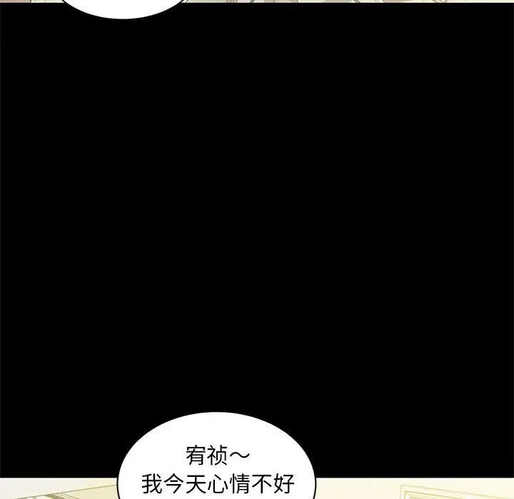 猎艳第9話