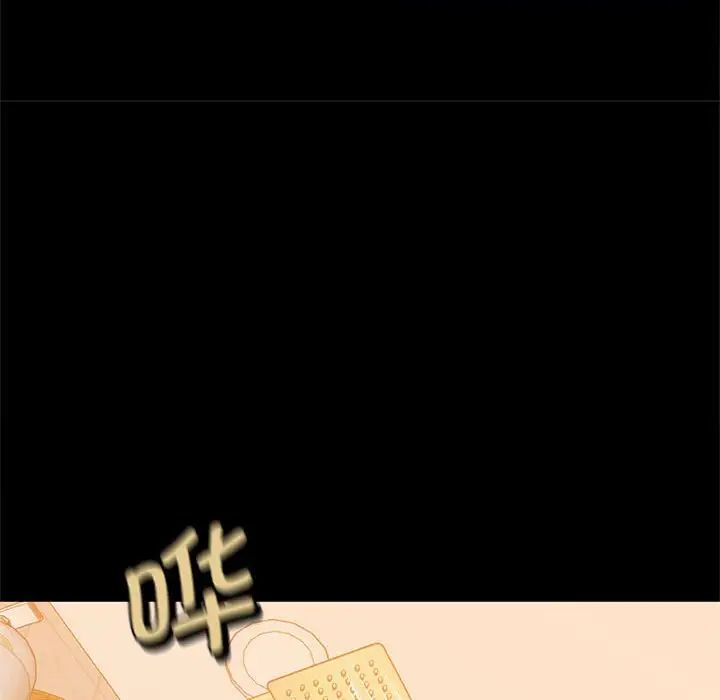 猎艳第9話