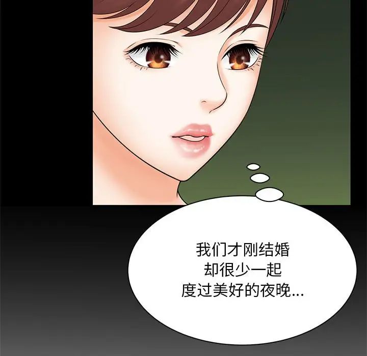 猎艳第9話