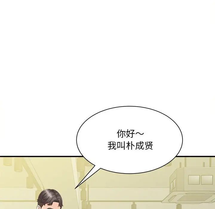 猎艳第9話