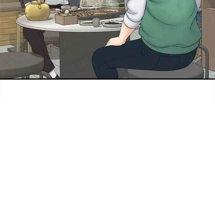 猎艳第9話