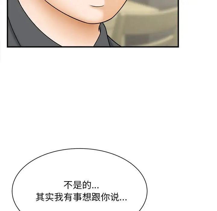 猎艳第9話