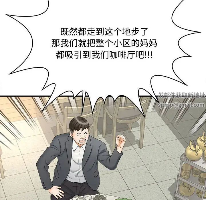 猎艳第9話