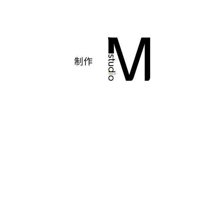 猎艳第9話