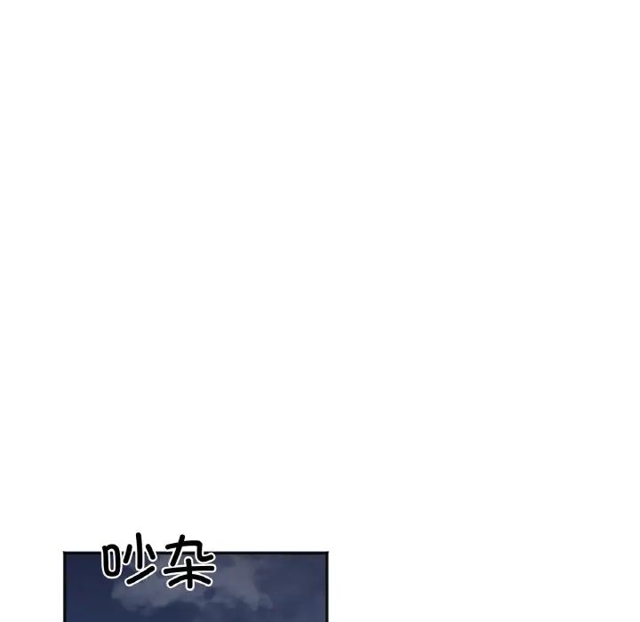 她才不是我姐姐第10話