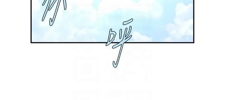 炸裂吧!巨棒第19話-留給你的專屬禮物
