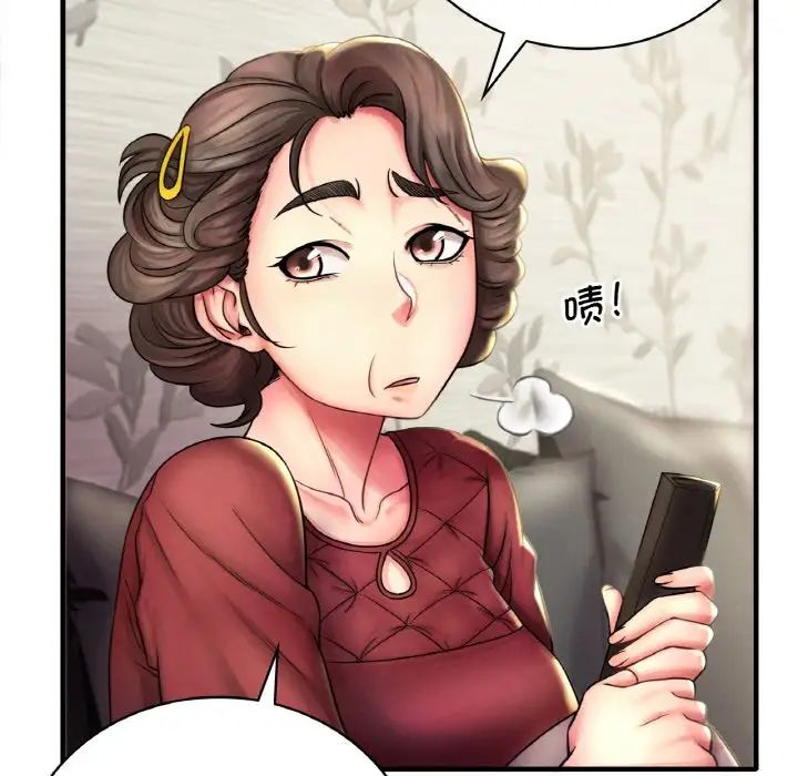 渴望占有她 - 第1話13.jpg,渴望占有她 - 第1話13,渴望占有她 - 第1話