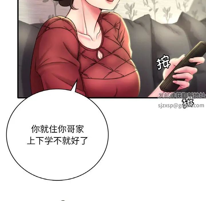 渴望占有她 - 第1話19.jpg,渴望占有她 - 第1話19,渴望占有她 - 第1話