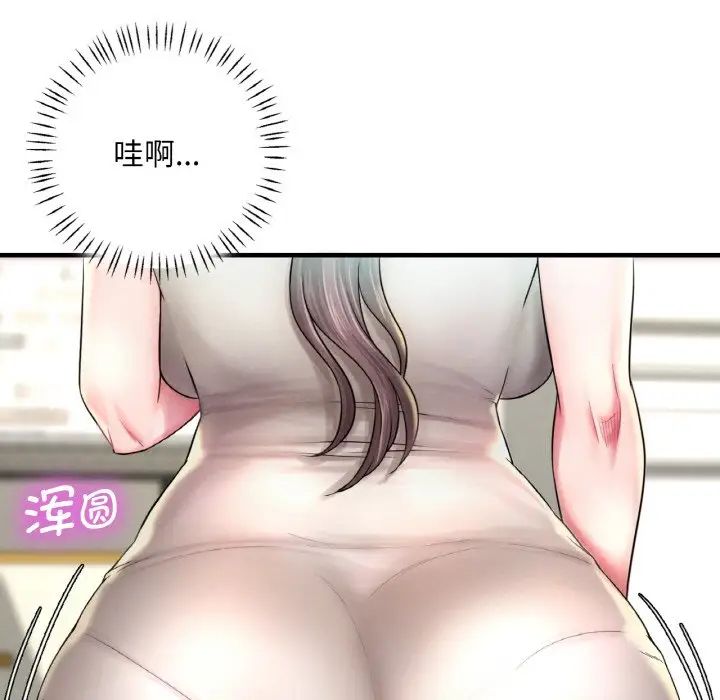 渴望占有她 - 第1話52.jpg,渴望占有她 - 第1話52,渴望占有她 - 第1話