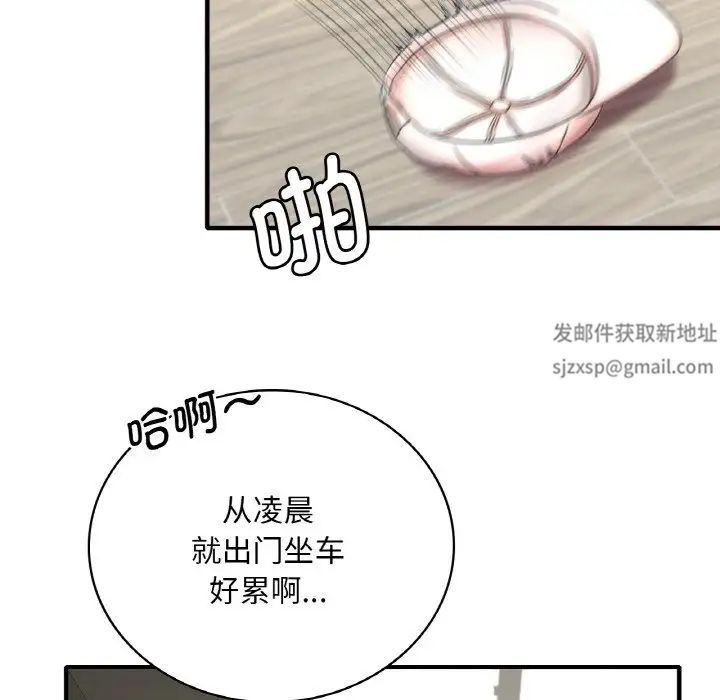 渴望占有她 - 第1話64.jpg,渴望占有她 - 第1話64,渴望占有她 - 第1話