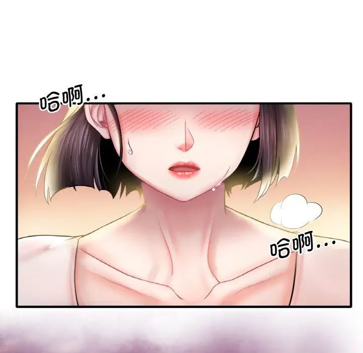 渴望占有她 - 第1話115.jpg,渴望占有她 - 第1話115,渴望占有她 - 第1話