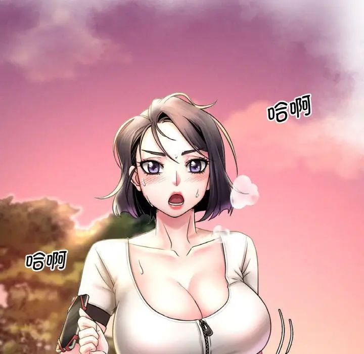 渴望占有她 - 第1話116.jpg,渴望占有她 - 第1話116,渴望占有她 - 第1話