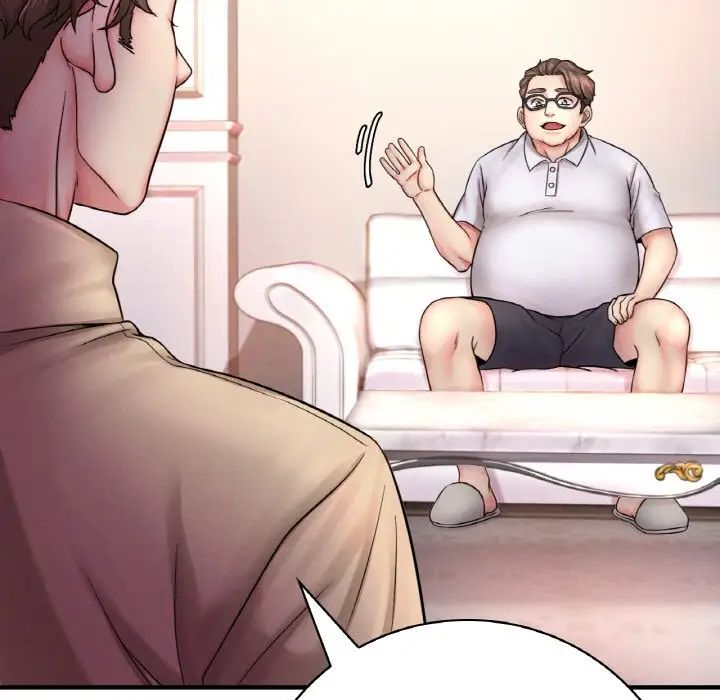 渴望占有她第1话