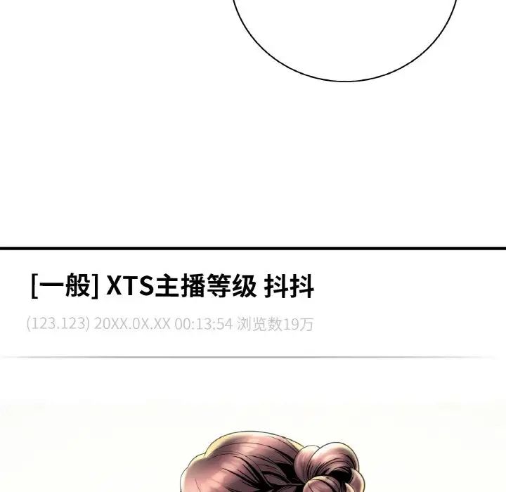 渴望占有她-第1章-图片148