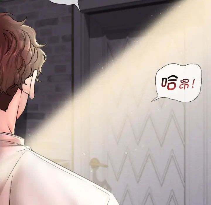 渴望占有她 - 第1話164.jpg,渴望占有她 - 第1話164,渴望占有她 - 第1話