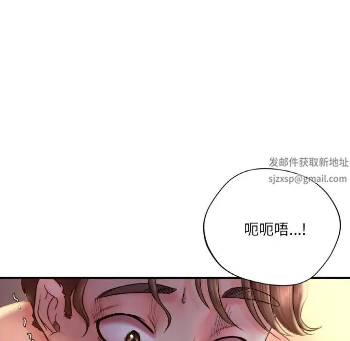 渴望占有她 - 第1話169.jpg,渴望占有她 - 第1話169,渴望占有她 - 第1話