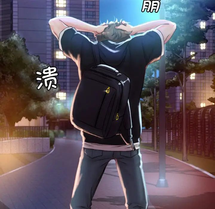 渴望占有她第2话