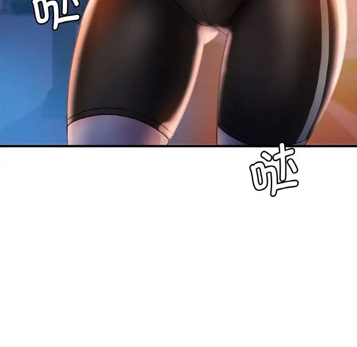 渴望占有她第2话