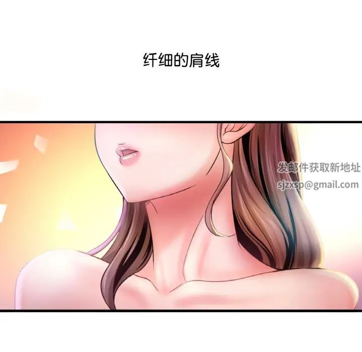 渴望占有她第2话