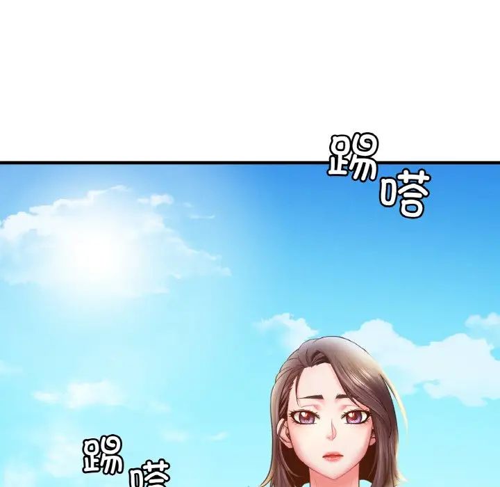 渴望占有她第3话