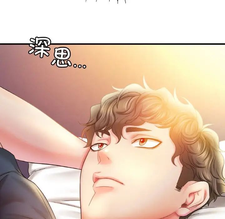 渴望占有她第3话