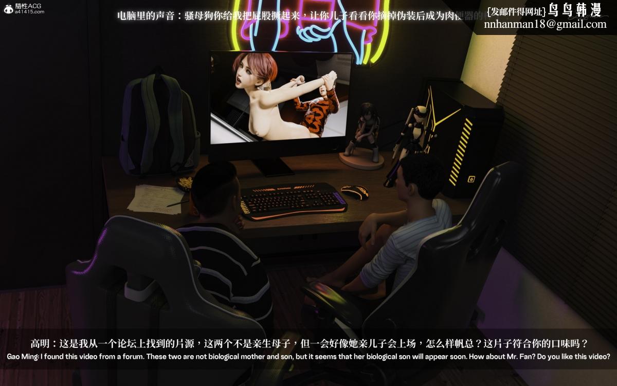 [3D]淫母日记淫母日记-第一话