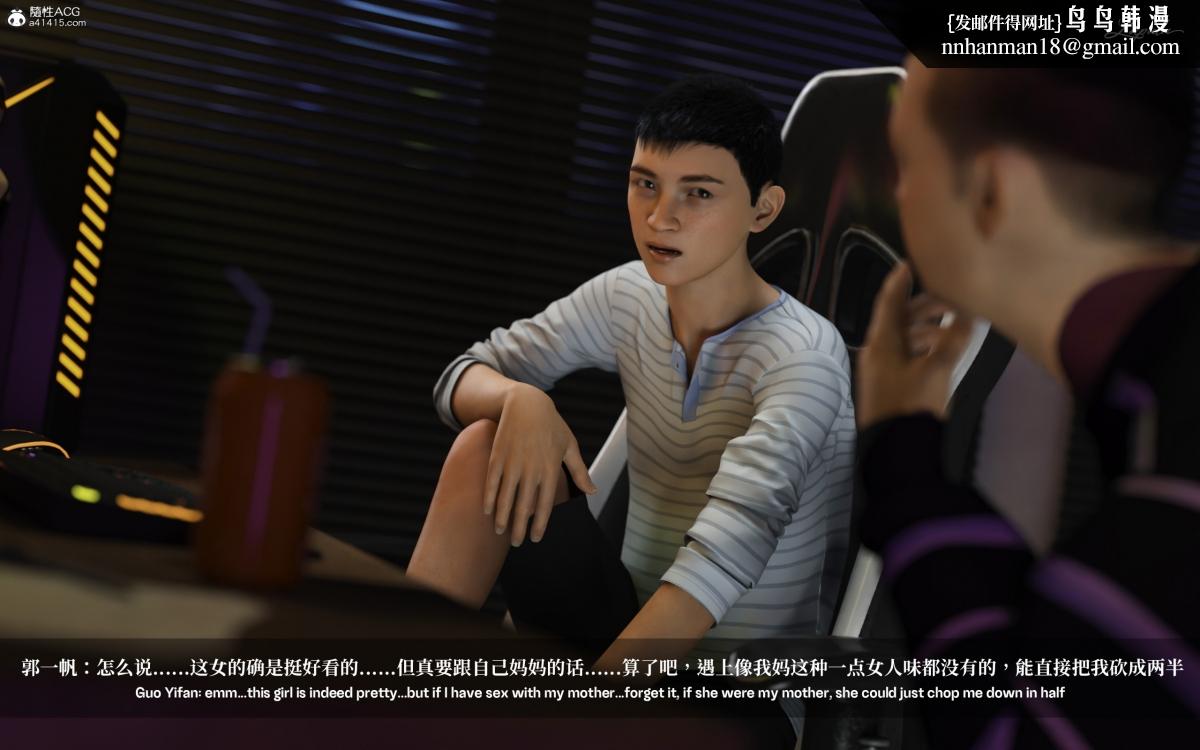 [3D]淫母日记 - 淫母日记-第一话12.jpg,[3D]淫母日记 - 淫母日记-第一话12,[3D]淫母日记 - 淫母日记-第一话