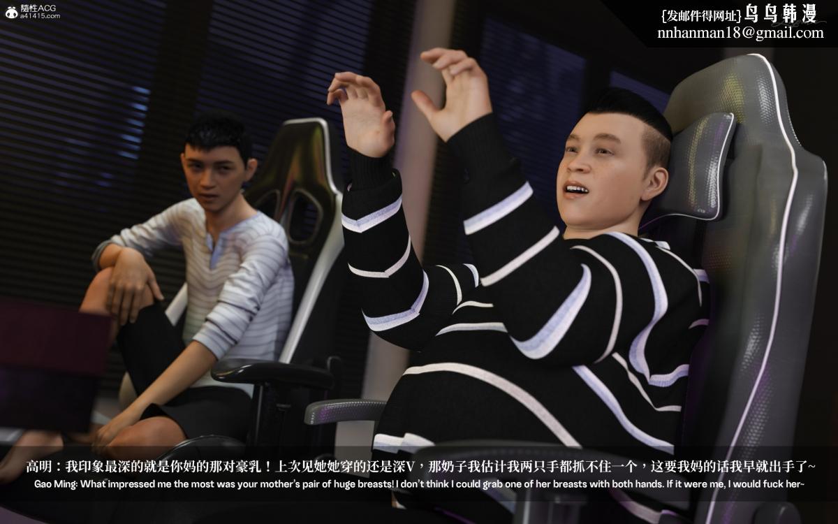 [3D]淫母日记淫母日记-第一话