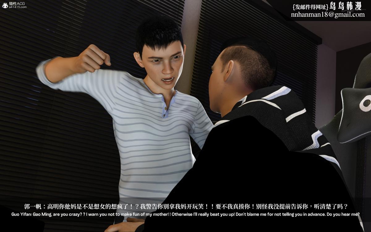 [3D]淫母日记 - 淫母日记-第一话22.jpg,[3D]淫母日记 - 淫母日记-第一话22,[3D]淫母日记 - 淫母日记-第一话