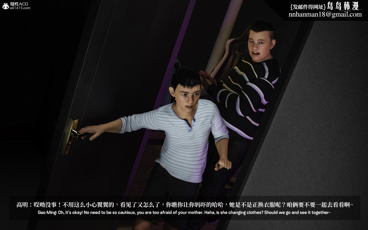 [3D]淫母日记淫母日记-第一话