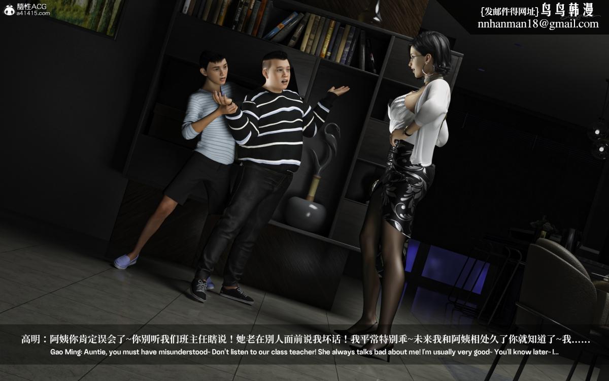[3D]淫母日记 - 淫母日记-第一话30.jpg,[3D]淫母日记 - 淫母日记-第一话30,[3D]淫母日记 - 淫母日记-第一话