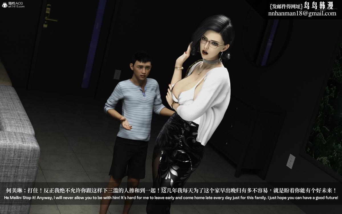 [3D]淫母日记 - 淫母日记-第一话40.jpg,[3D]淫母日记 - 淫母日记-第一话40,[3D]淫母日记 - 淫母日记-第一话