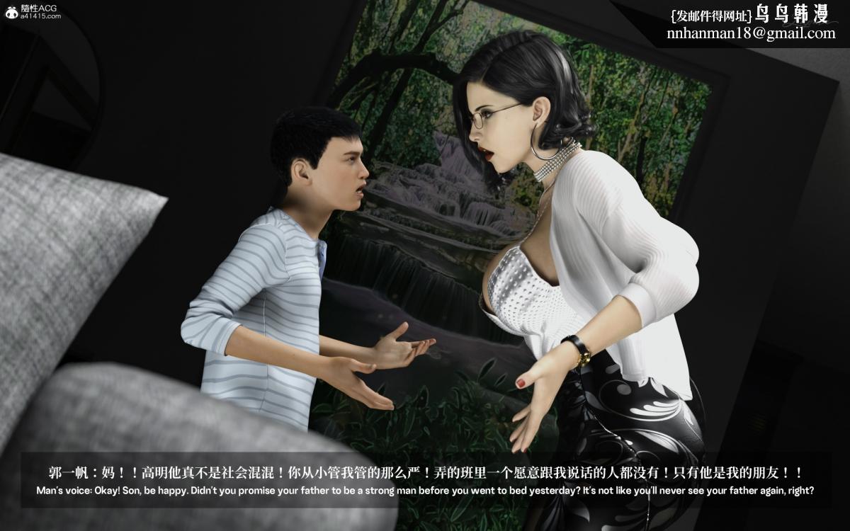 [3D]淫母日记 - 淫母日记-第一话42.jpg,[3D]淫母日记 - 淫母日记-第一话42,[3D]淫母日记 - 淫母日记-第一话