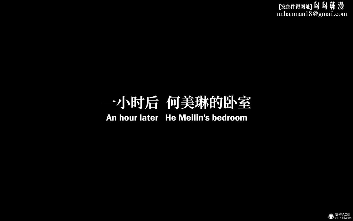 [3D]淫母日记 - 淫母日记-第一话46.jpg,[3D]淫母日记 - 淫母日记-第一话46,[3D]淫母日记 - 淫母日记-第一话