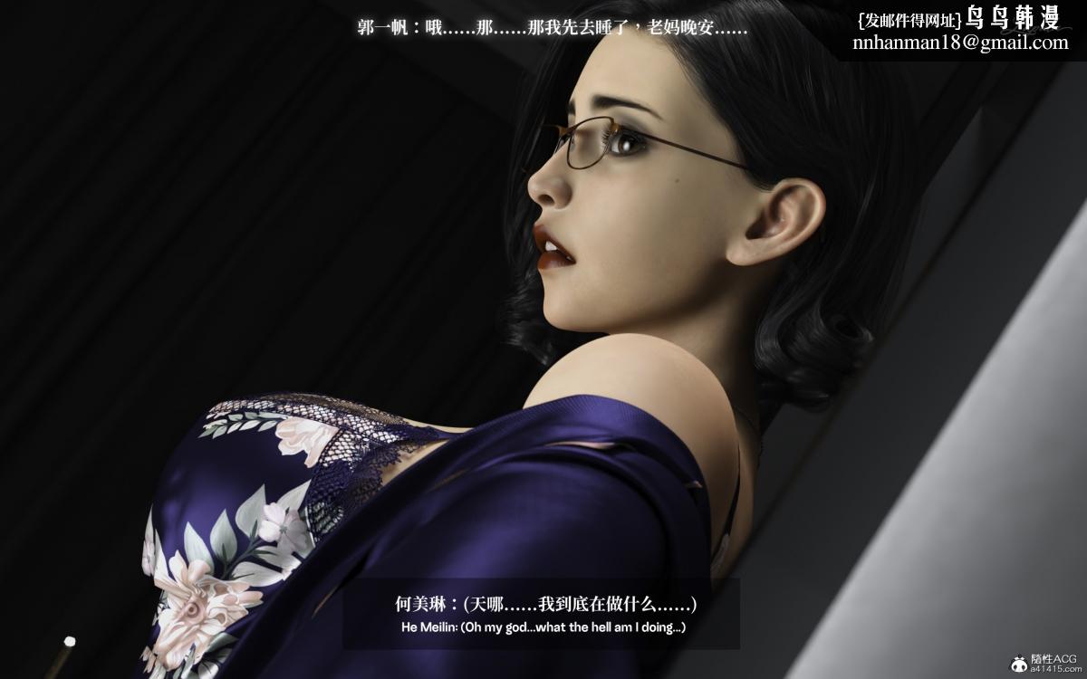 [3D]淫母日记 - 淫母日记-第一话63.jpg,[3D]淫母日记 - 淫母日记-第一话63,[3D]淫母日记 - 淫母日记-第一话